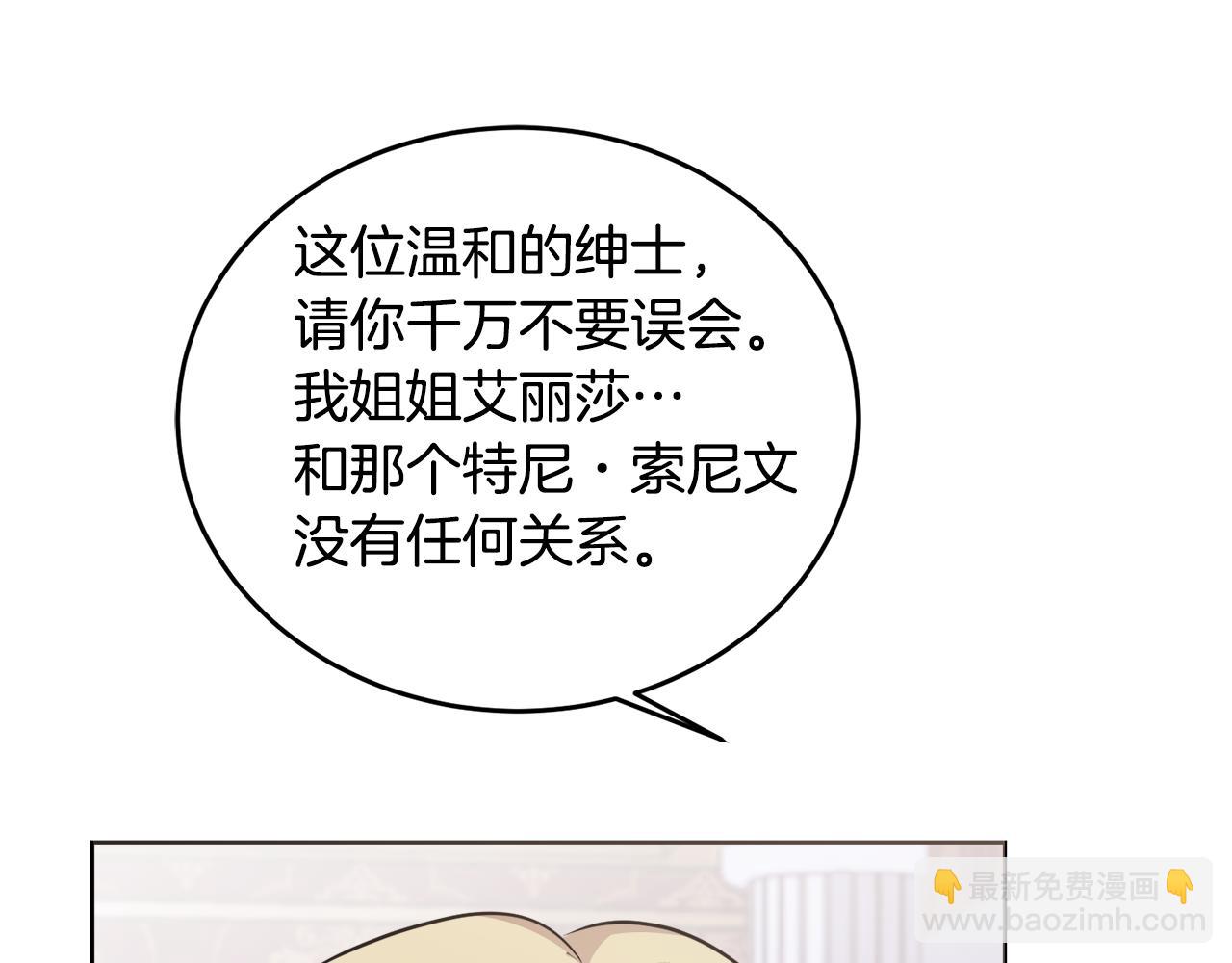 第27话 任务结束67