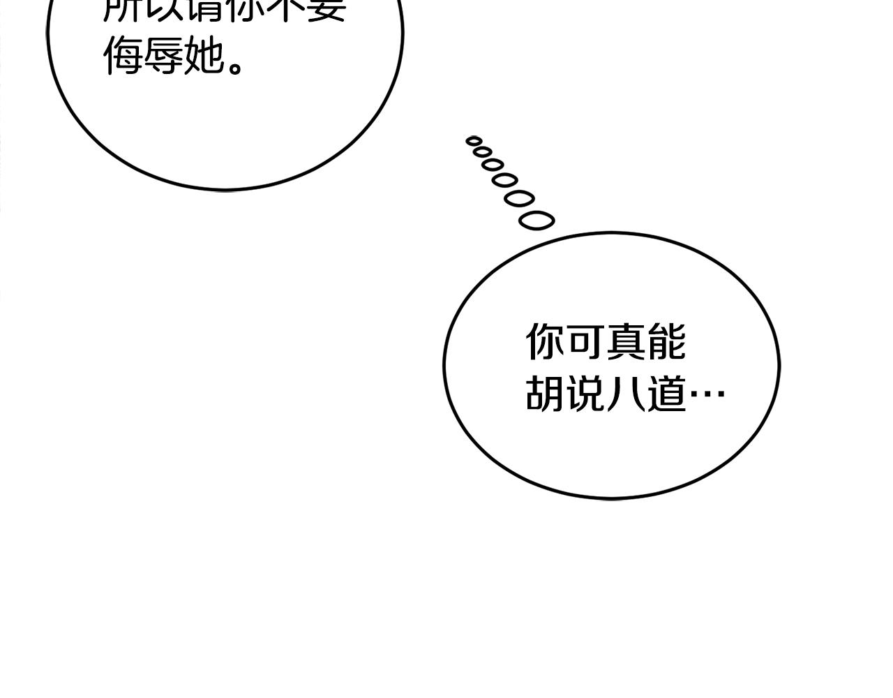 第27话 任务结束74