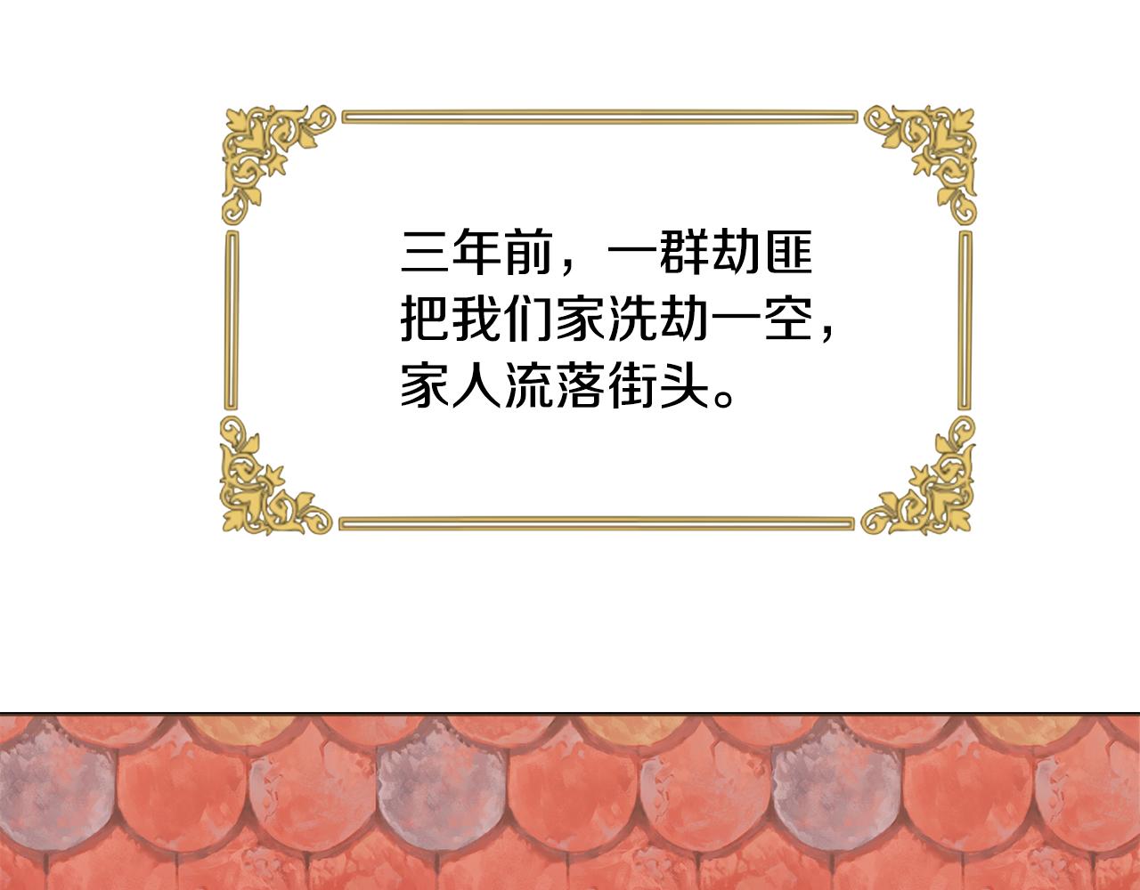 第27话 任务结束79