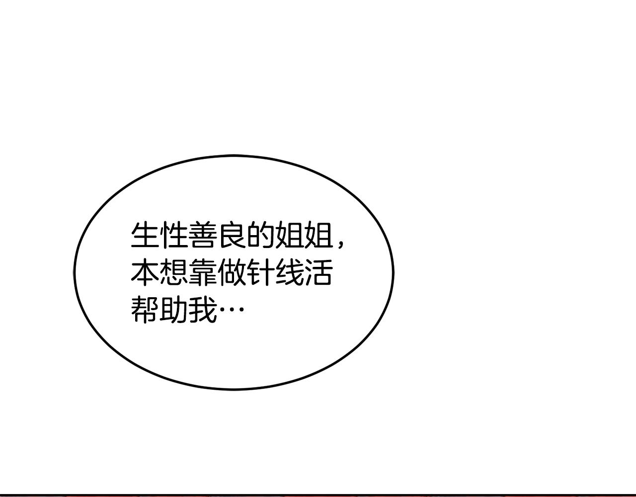 第27话 任务结束86