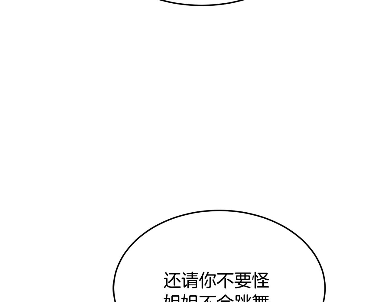 第27话 任务结束89