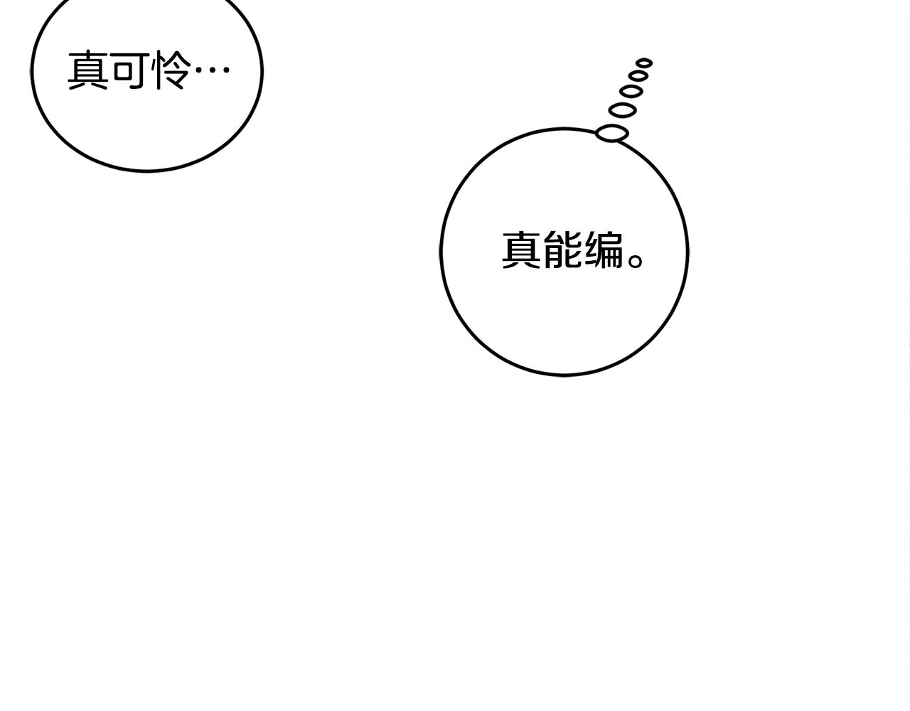 第27话 任务结束92