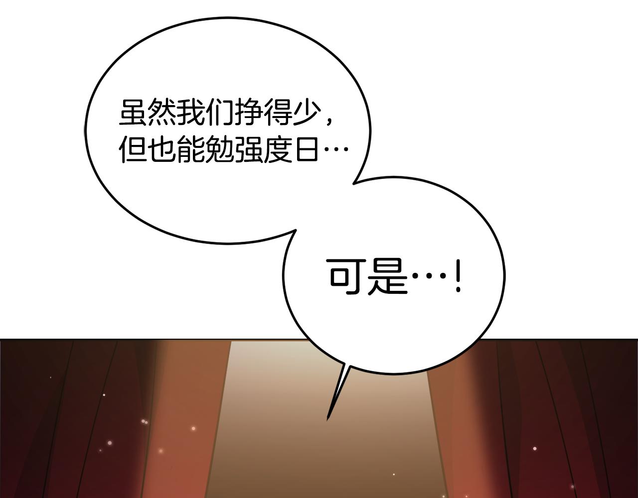 第27话 任务结束94