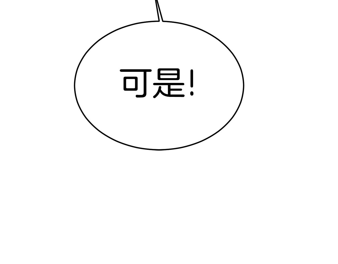 第27话 任务结束97