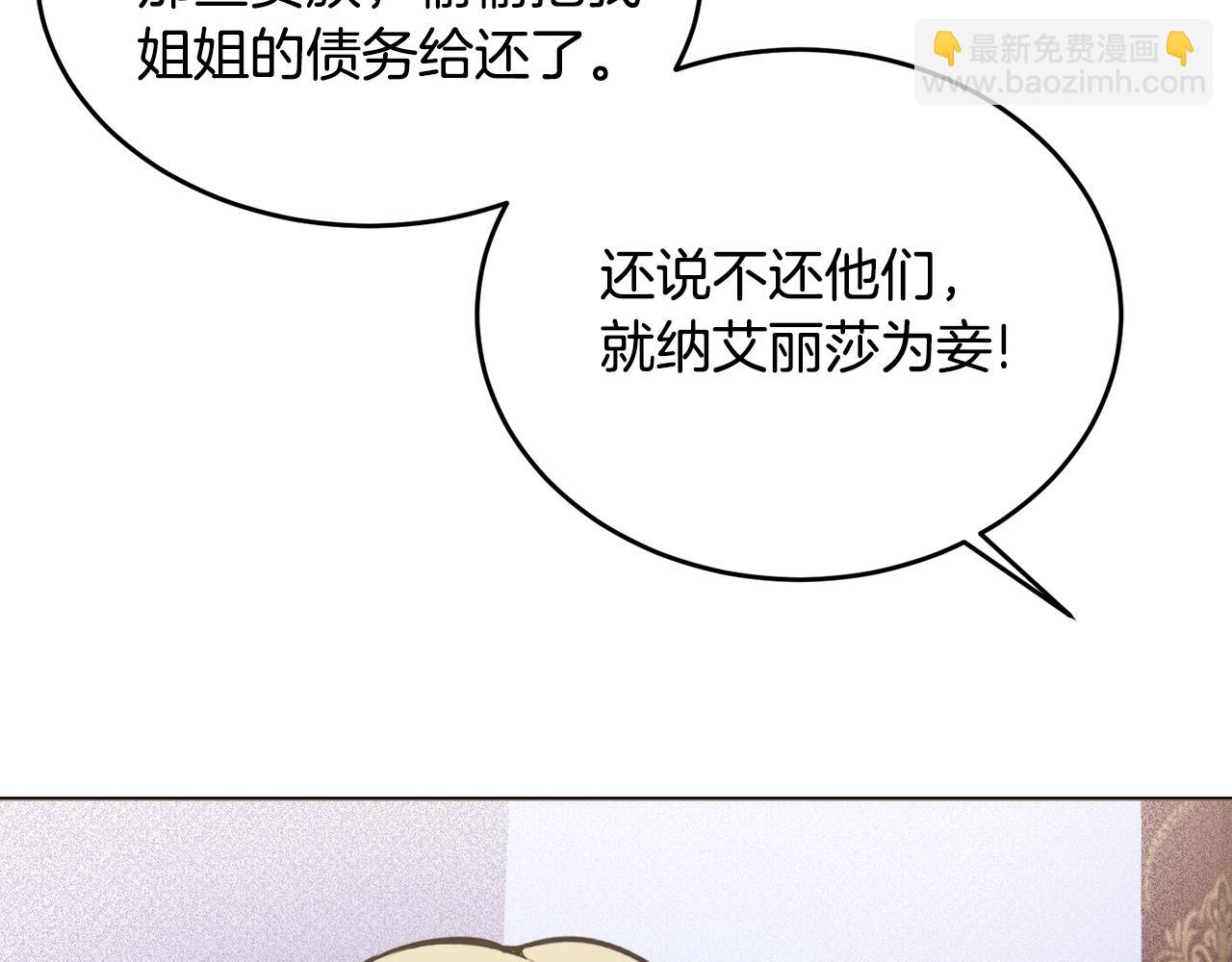 第27话 任务结束99