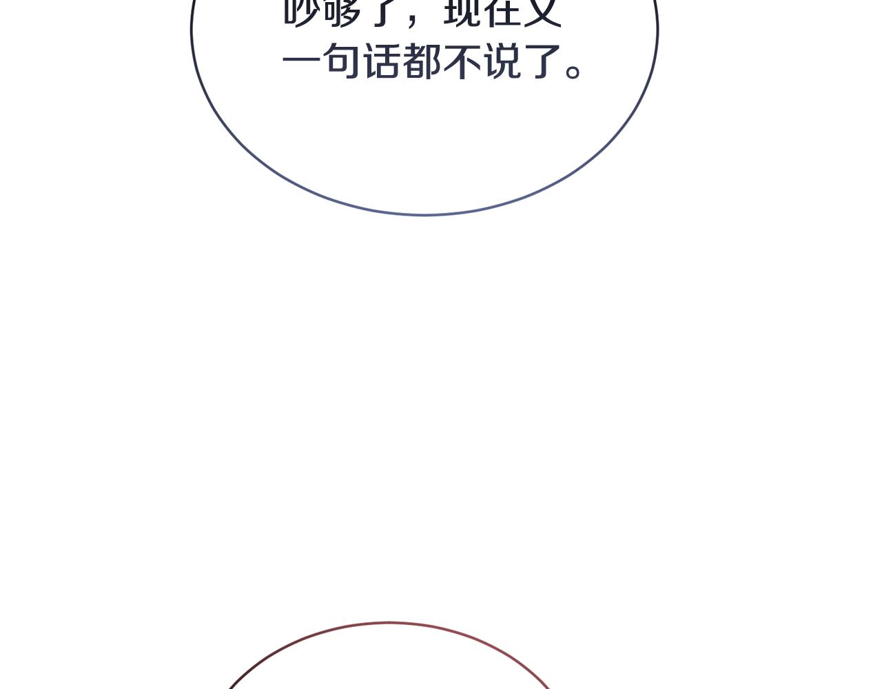 第31话 中奖104