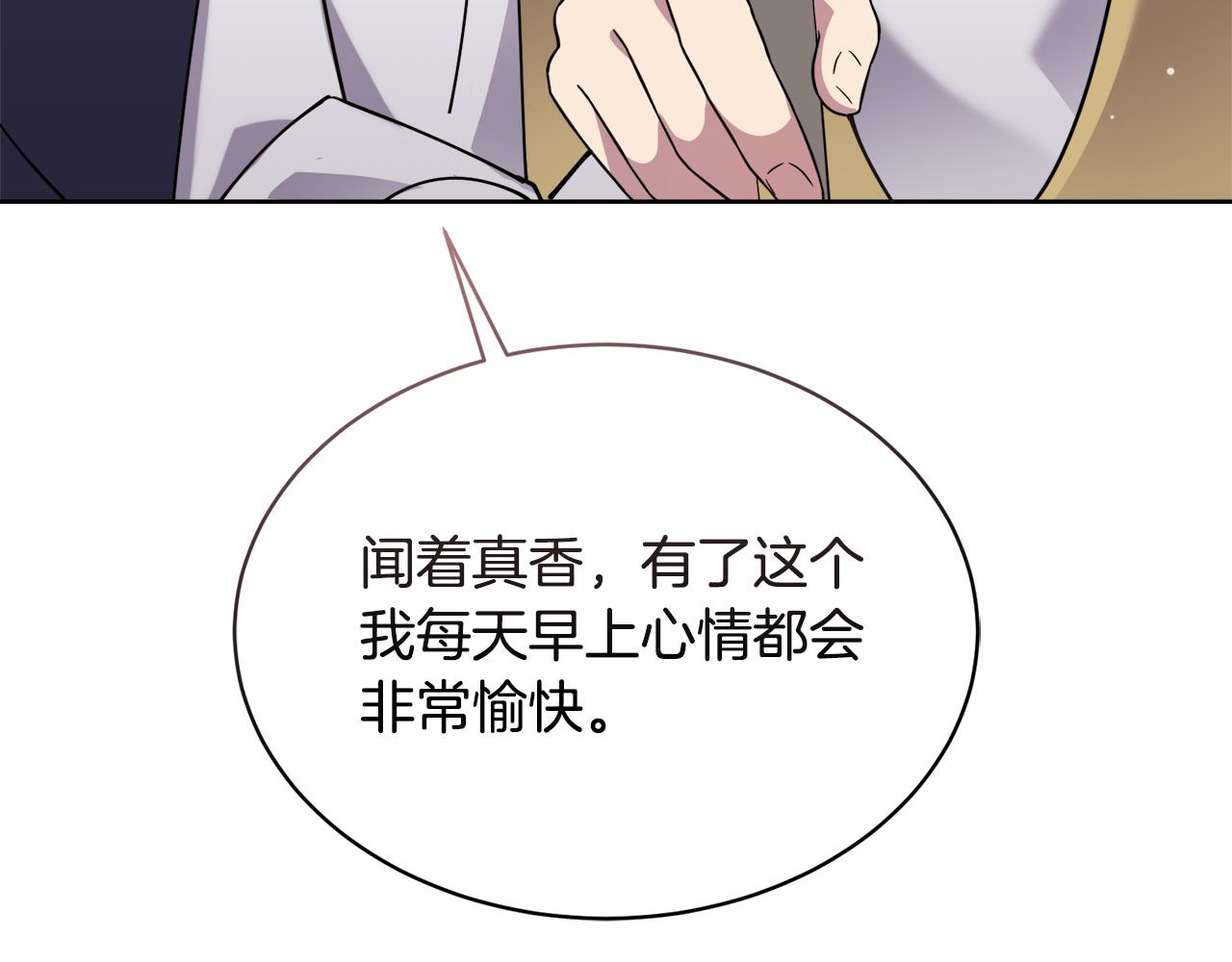 第31话 中奖110