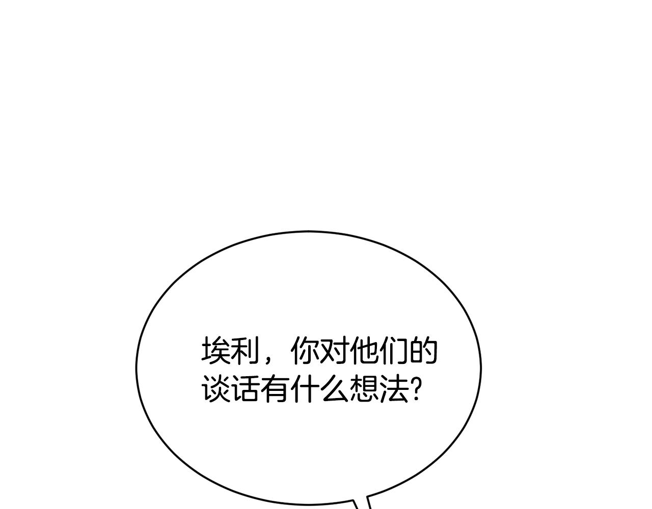 第31话 中奖112
