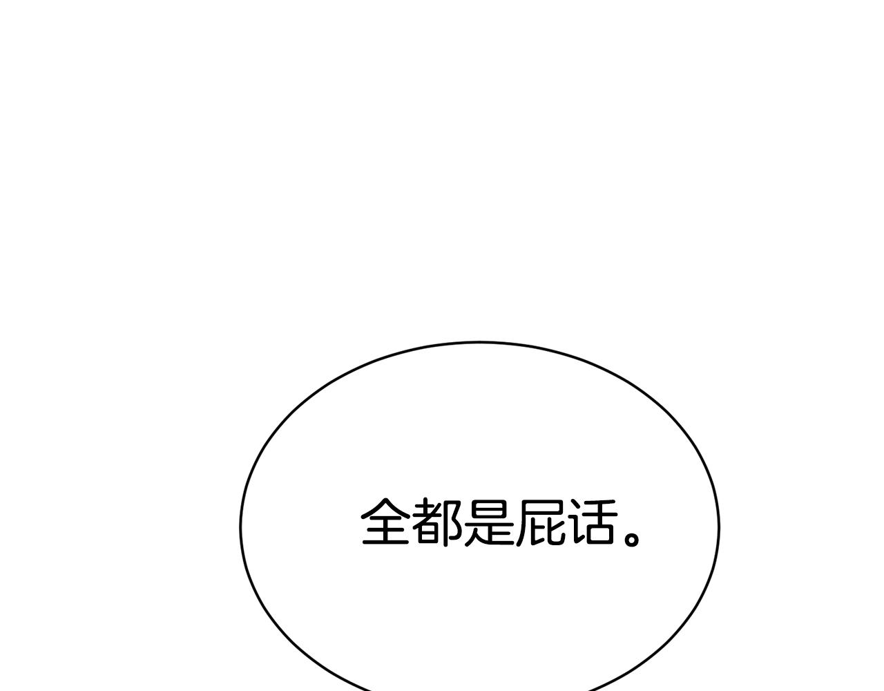 第31话 中奖115
