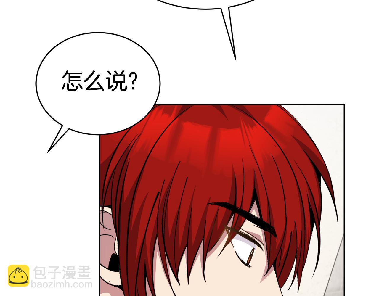第31话 中奖116