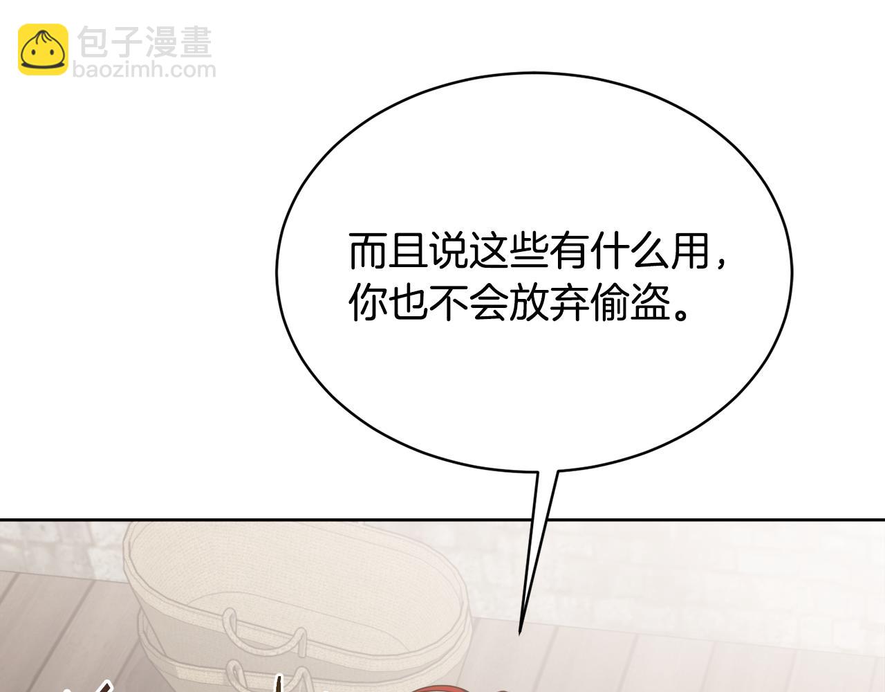 第31话 中奖120