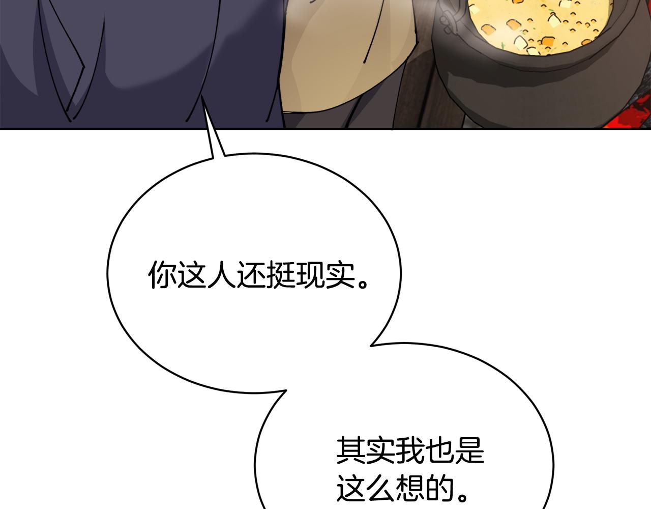 第31话 中奖122
