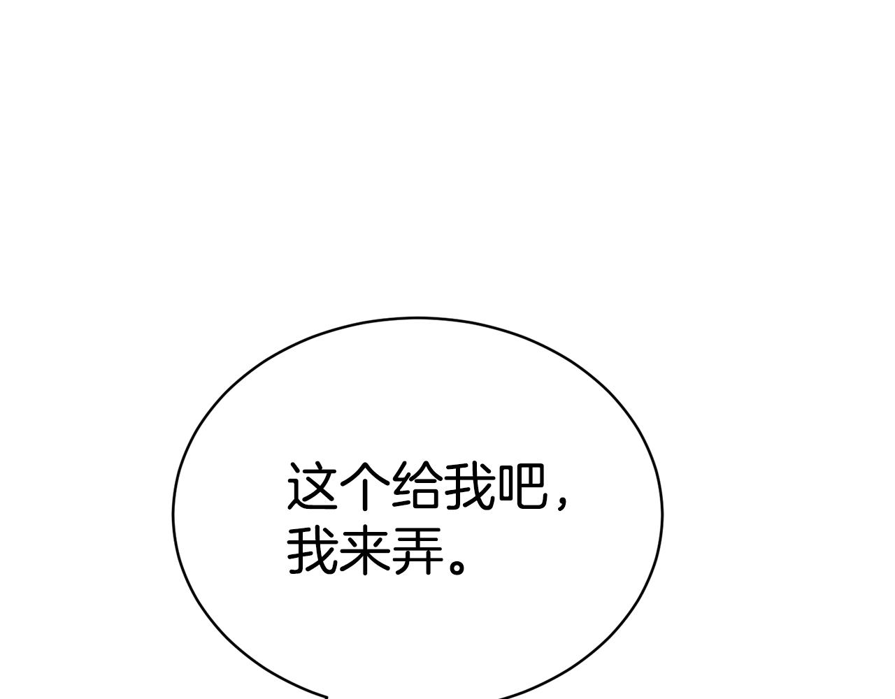 第31话 中奖124