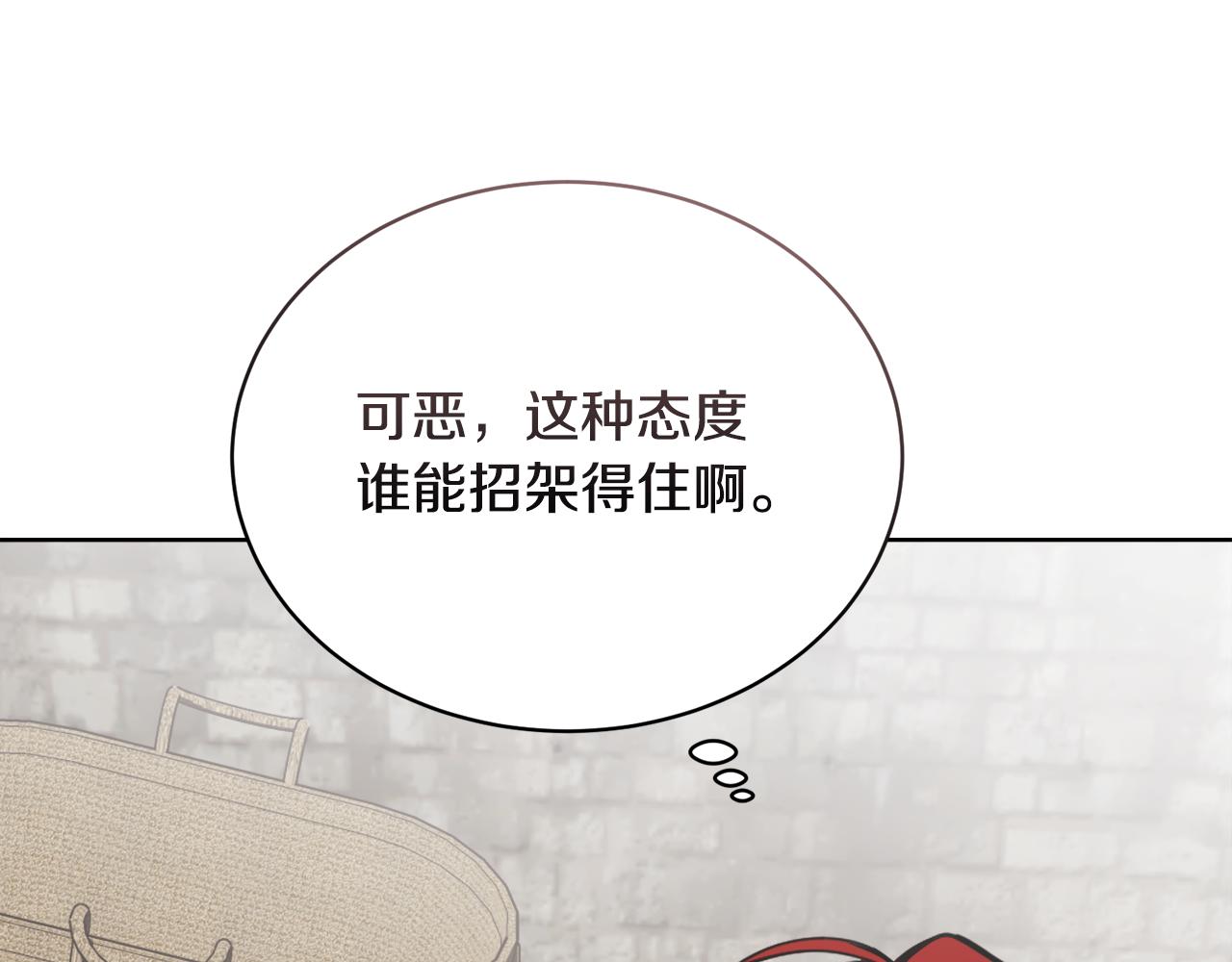 第31话 中奖128