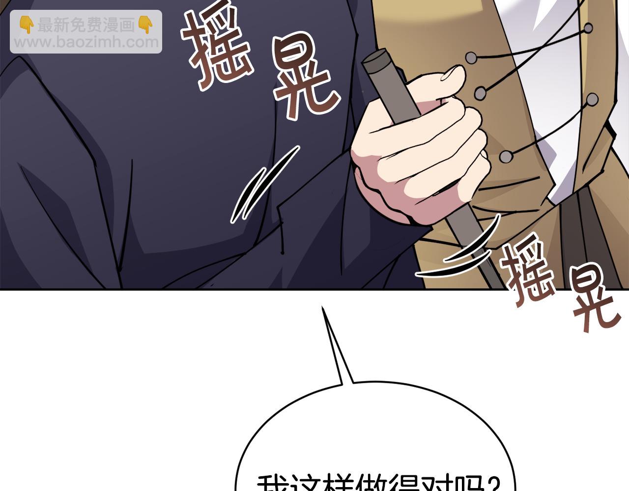 第31话 中奖130