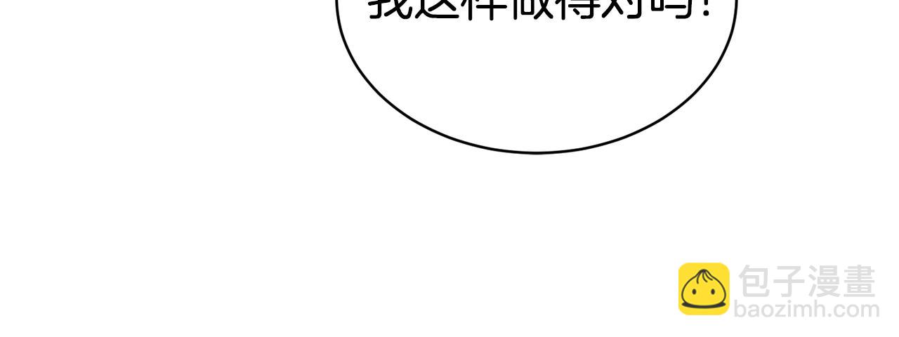 第31话 中奖131
