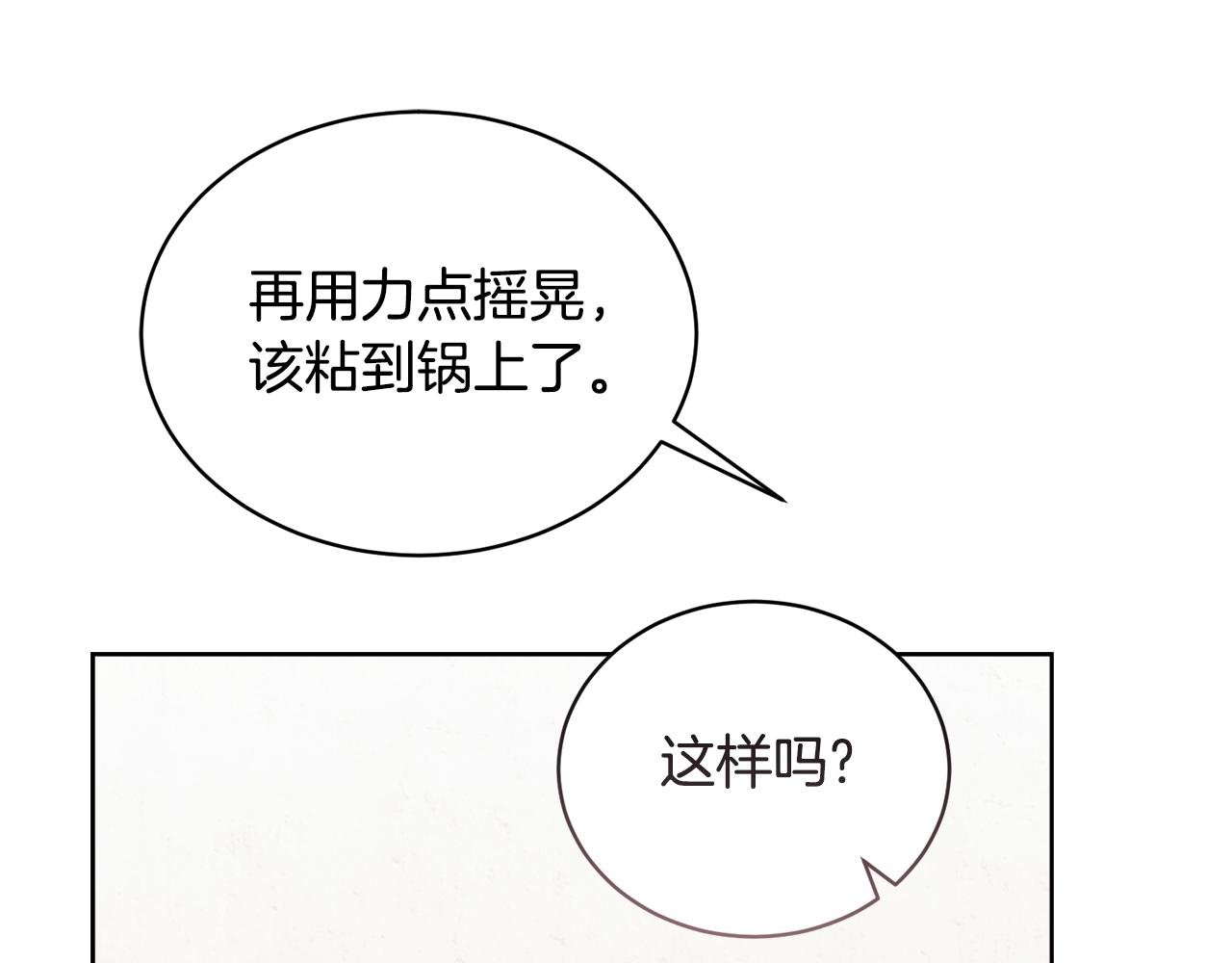 第31话 中奖132