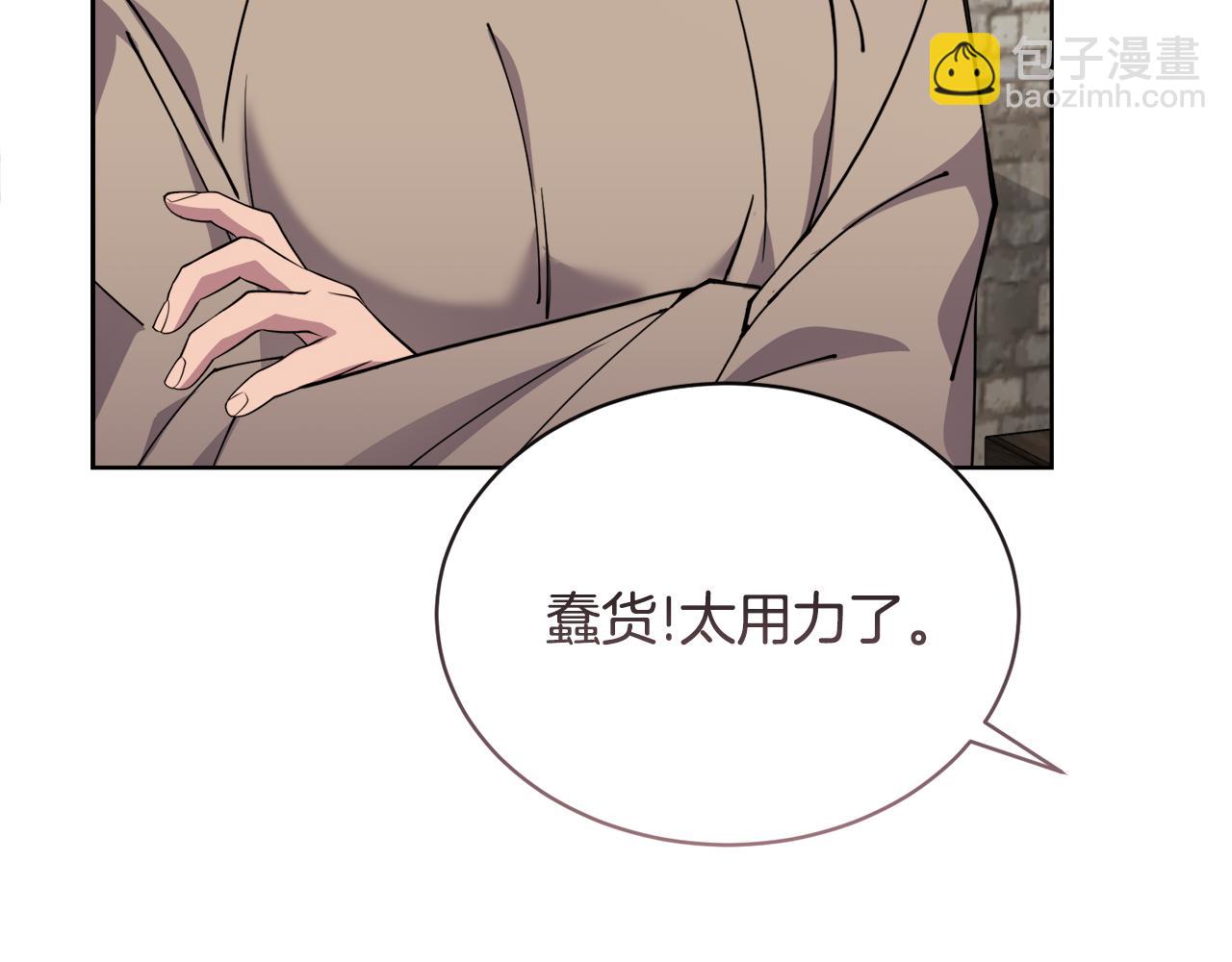 第31话 中奖134