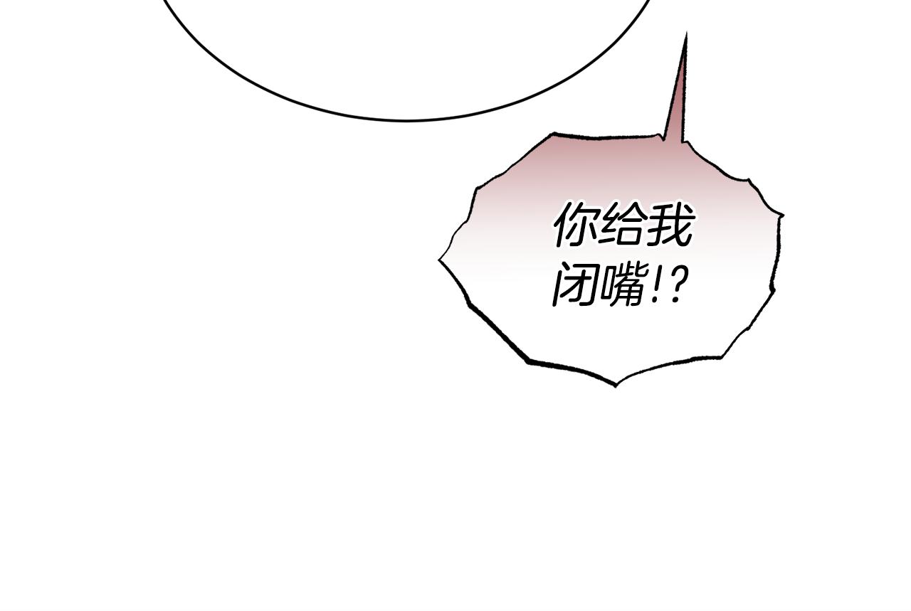 第31话 中奖138