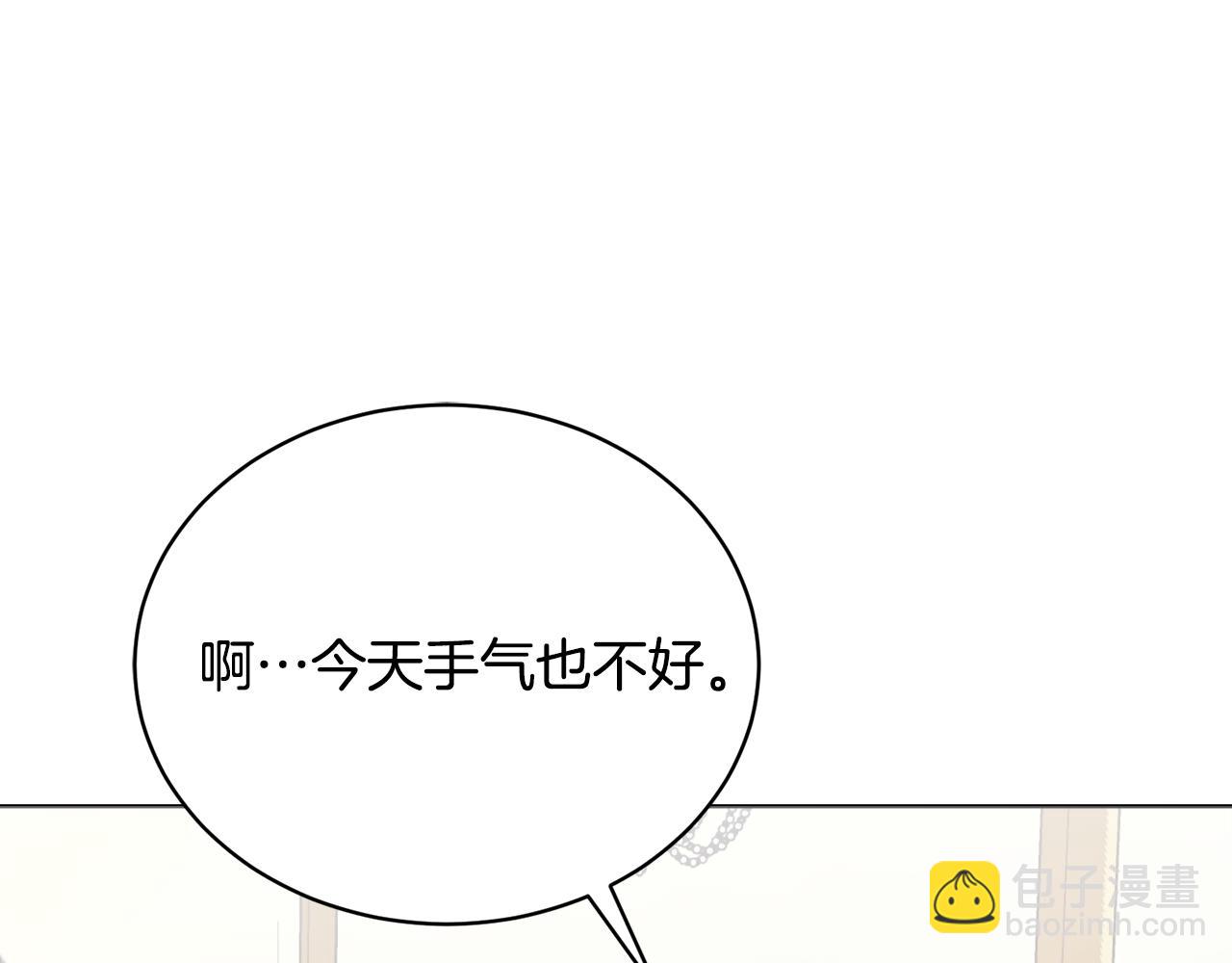 第31话 中奖142