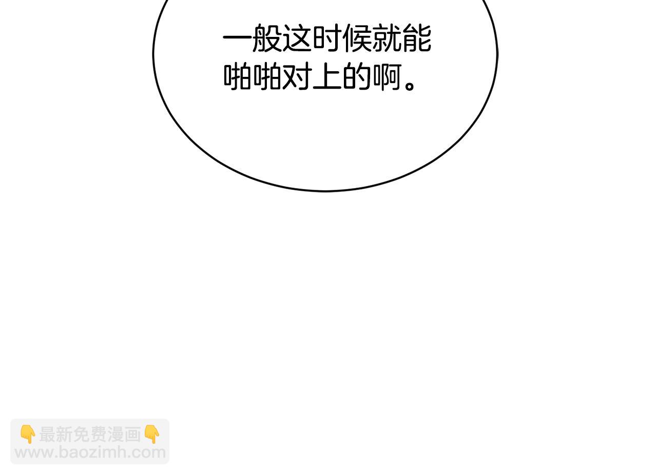 第31话 中奖145