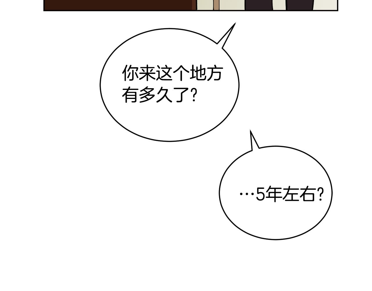 第31话 中奖148