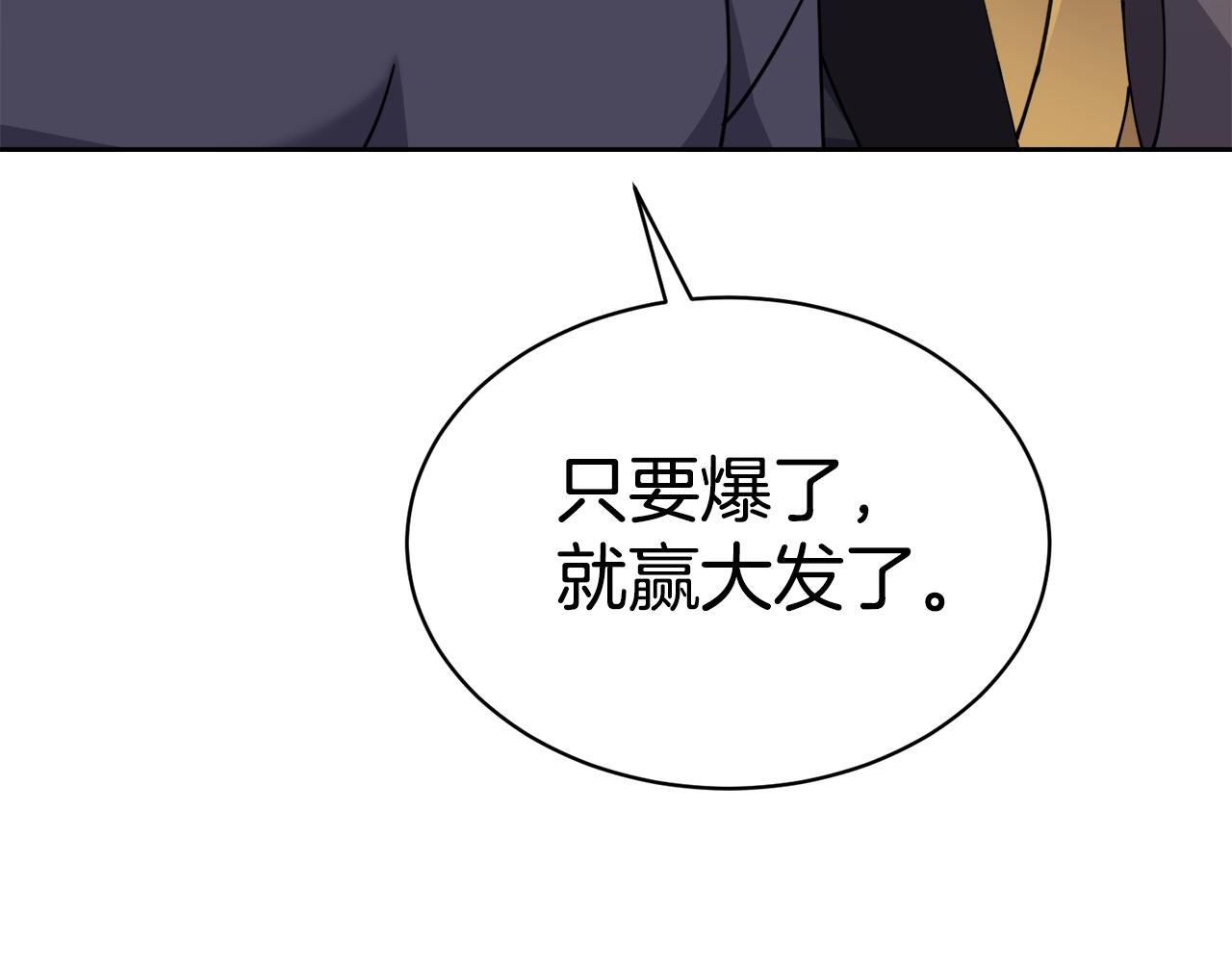 第31话 中奖152