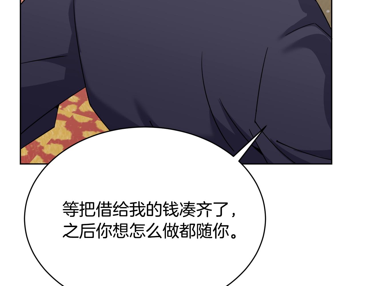 第31话 中奖156