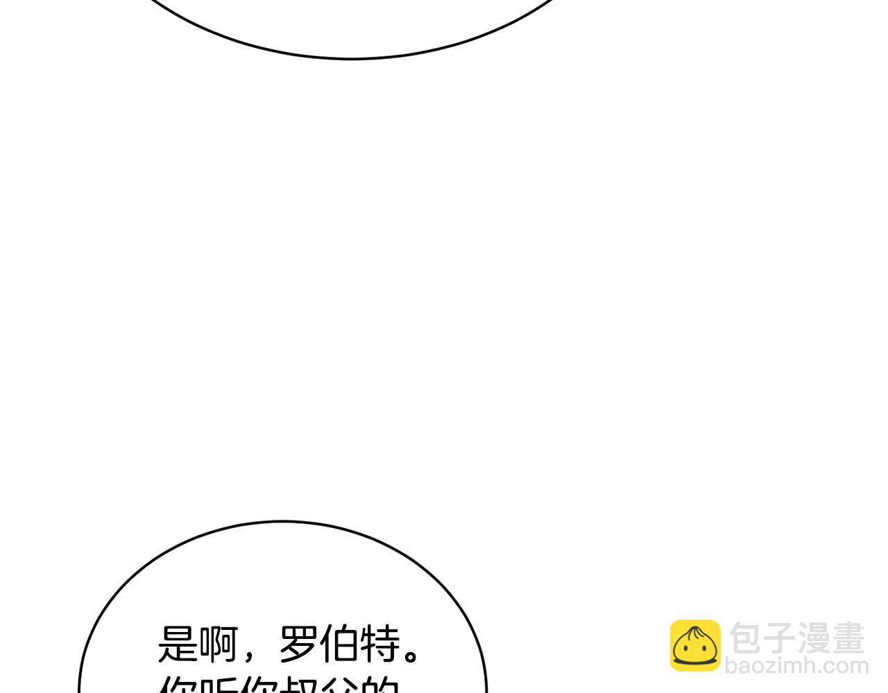 第31话 中奖157