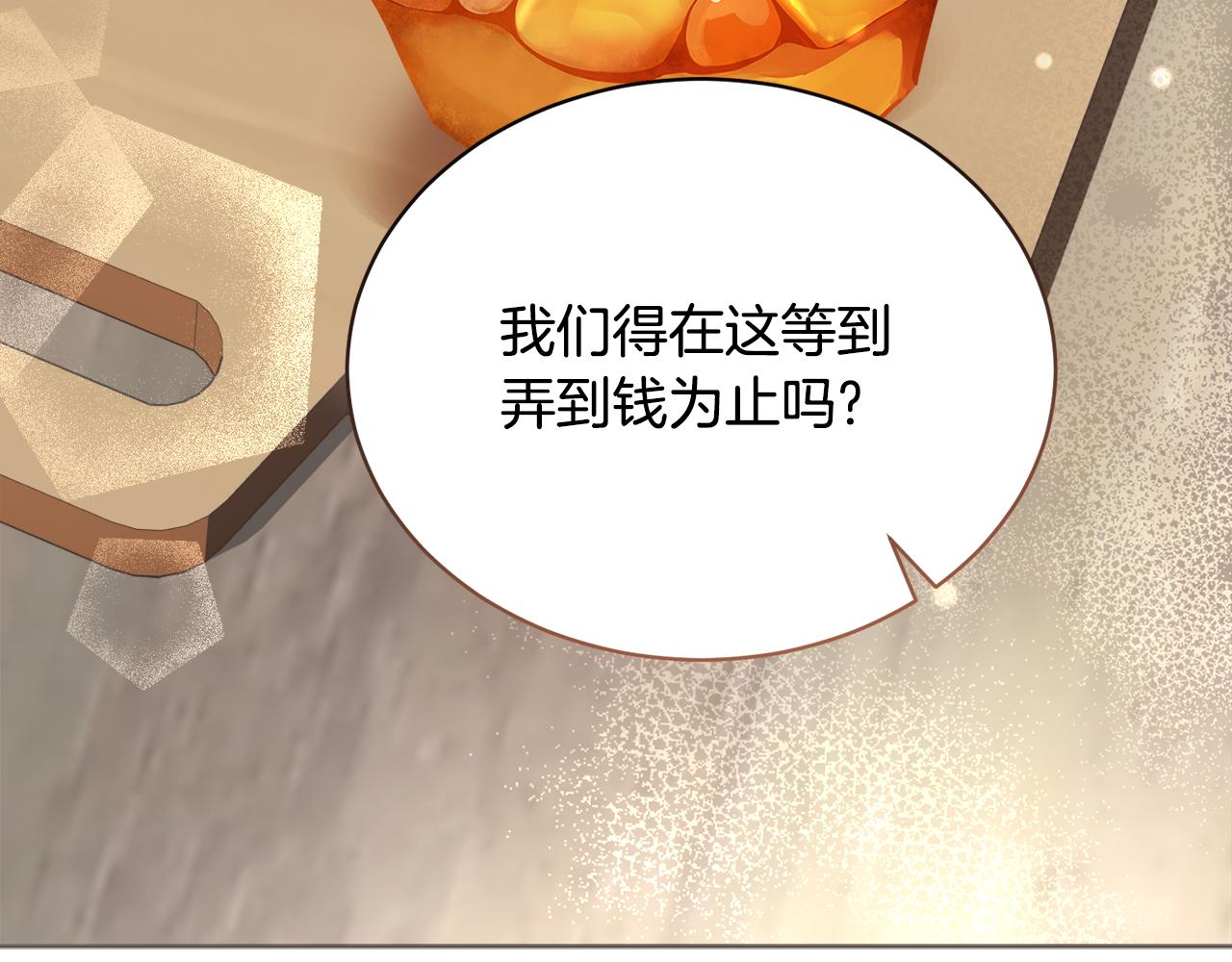 第31话 中奖16