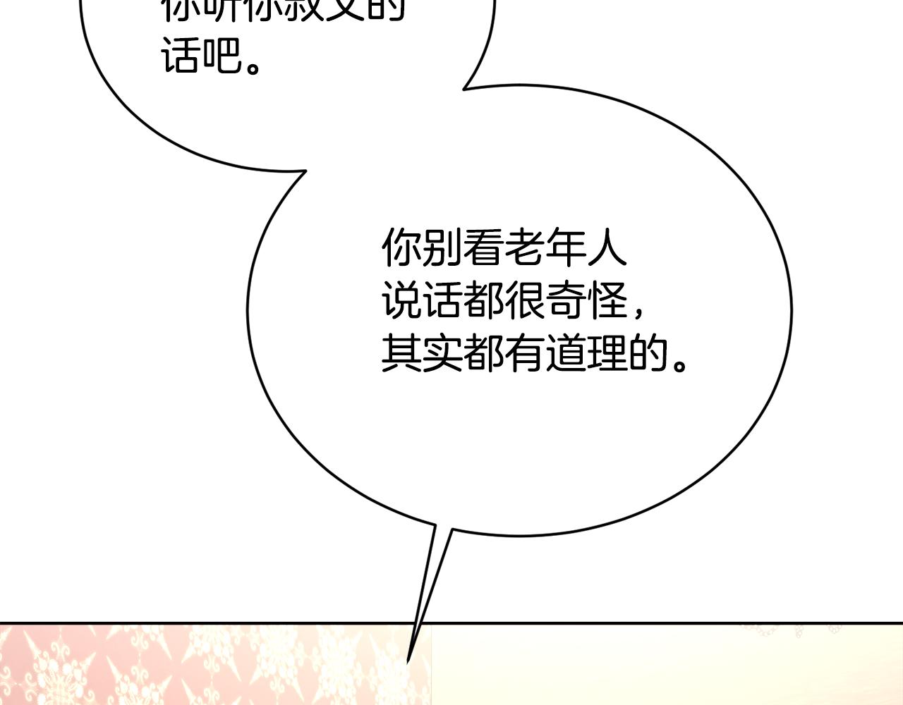 第31话 中奖162