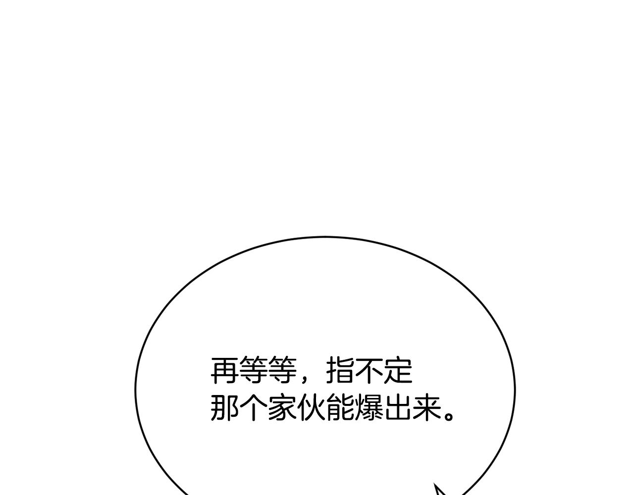 第31话 中奖166