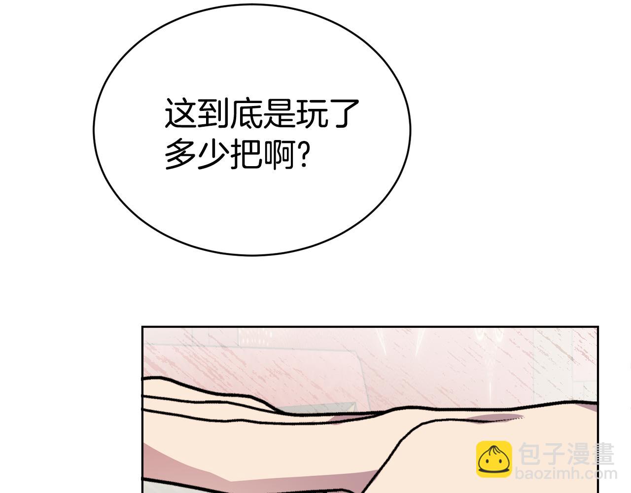 第31话 中奖171