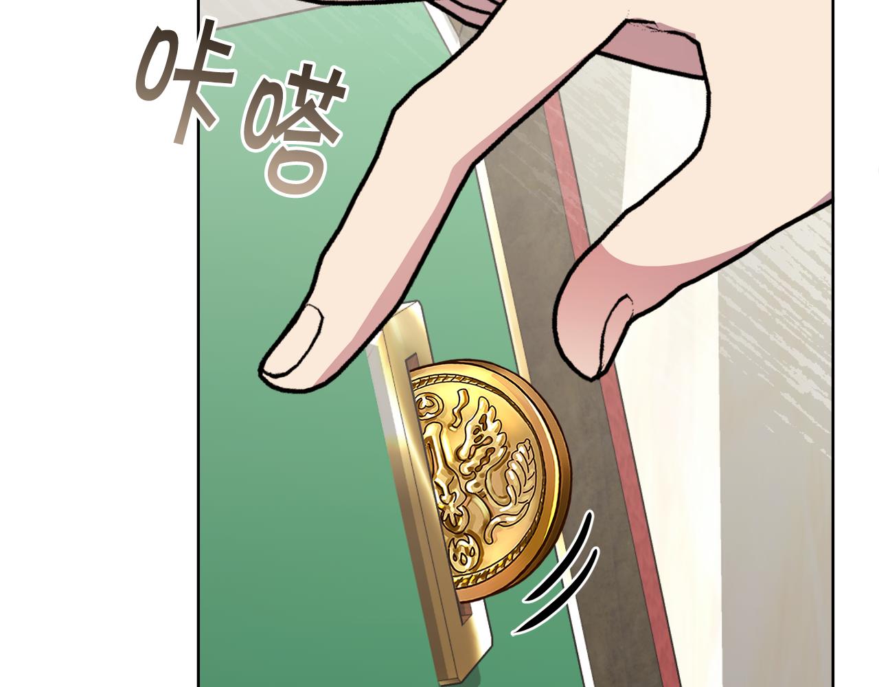 第31话 中奖172