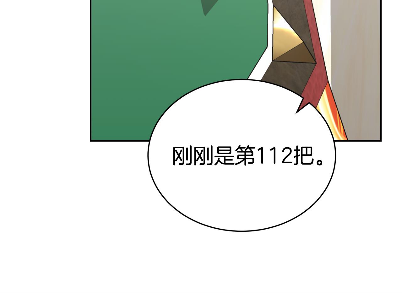第31话 中奖173