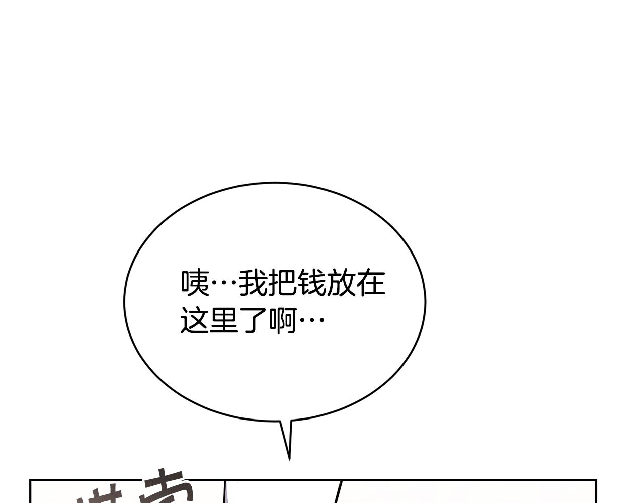 第31话 中奖178