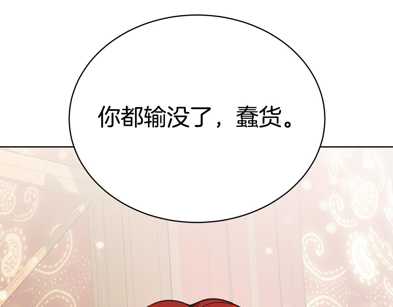第31话 中奖181