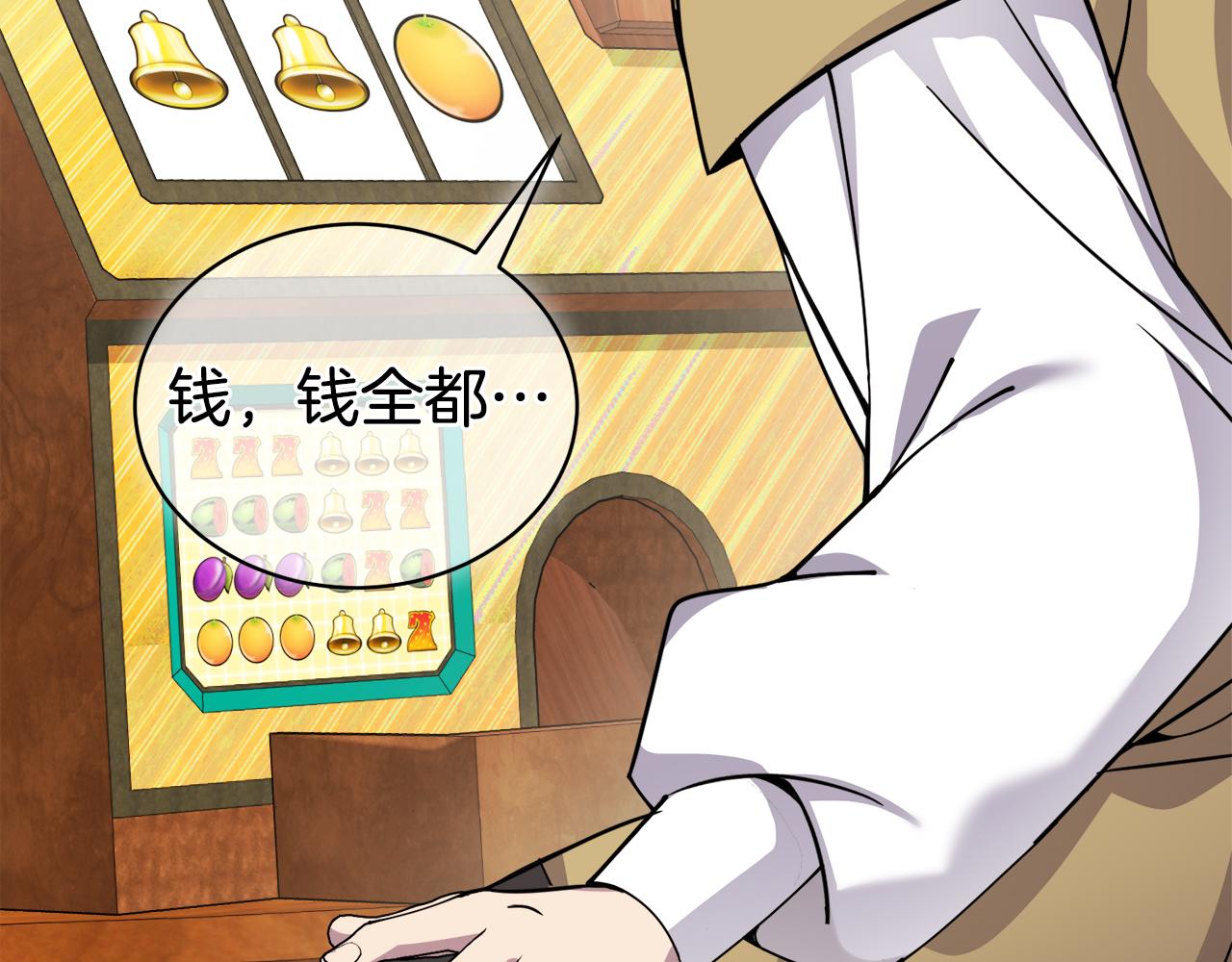 第31话 中奖183
