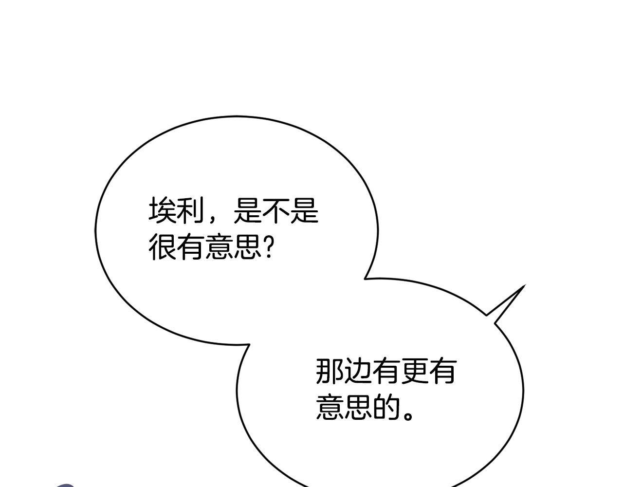 第31话 中奖186