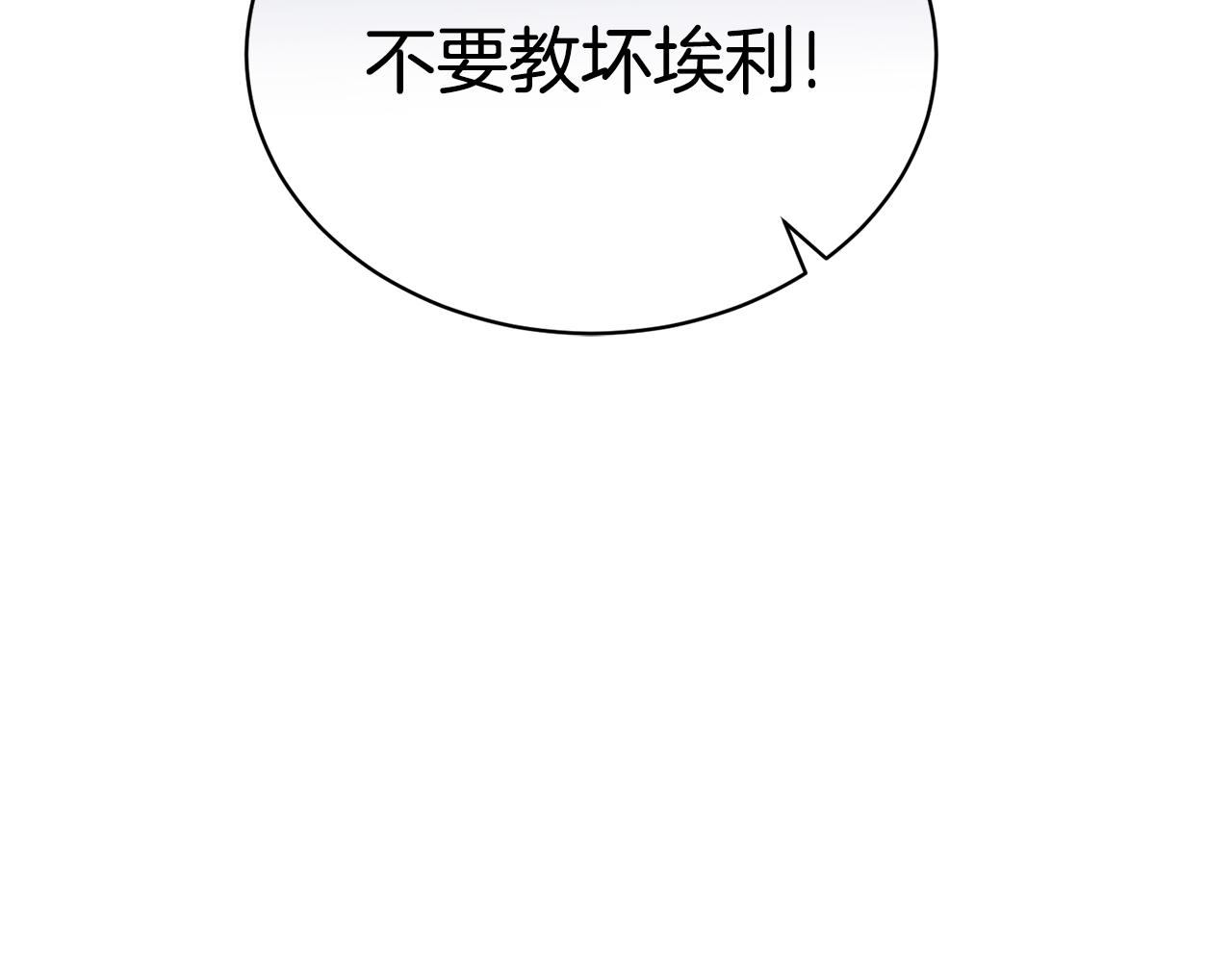 第31话 中奖188