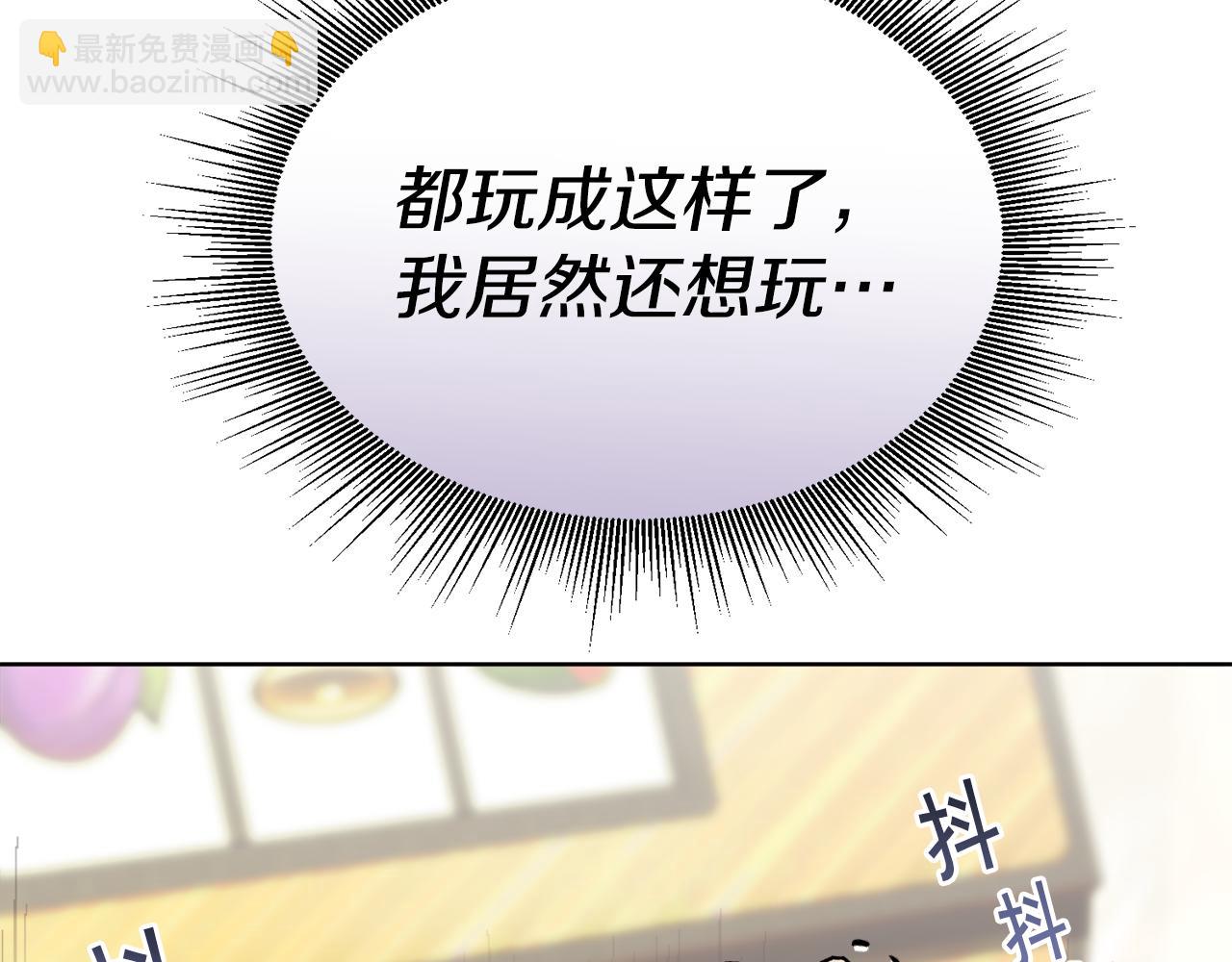 第31话 中奖190