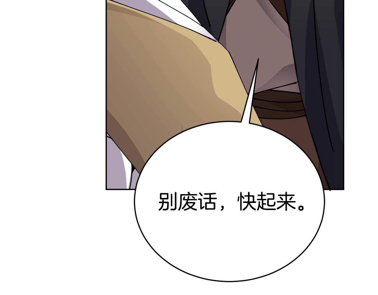 第31话 中奖196