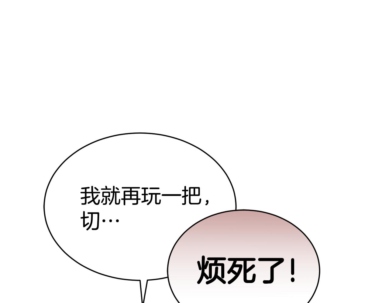 第31话 中奖197