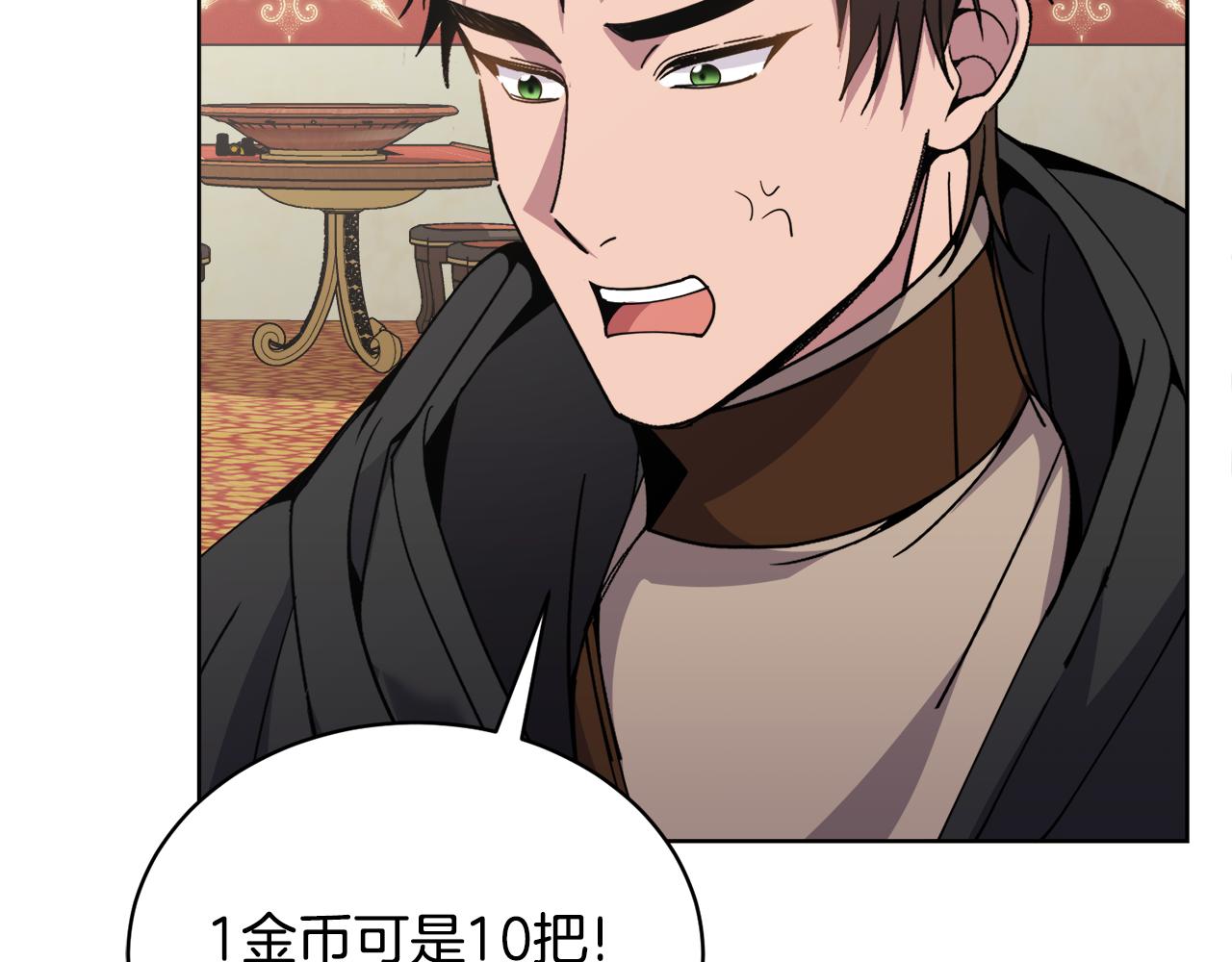 第31话 中奖201