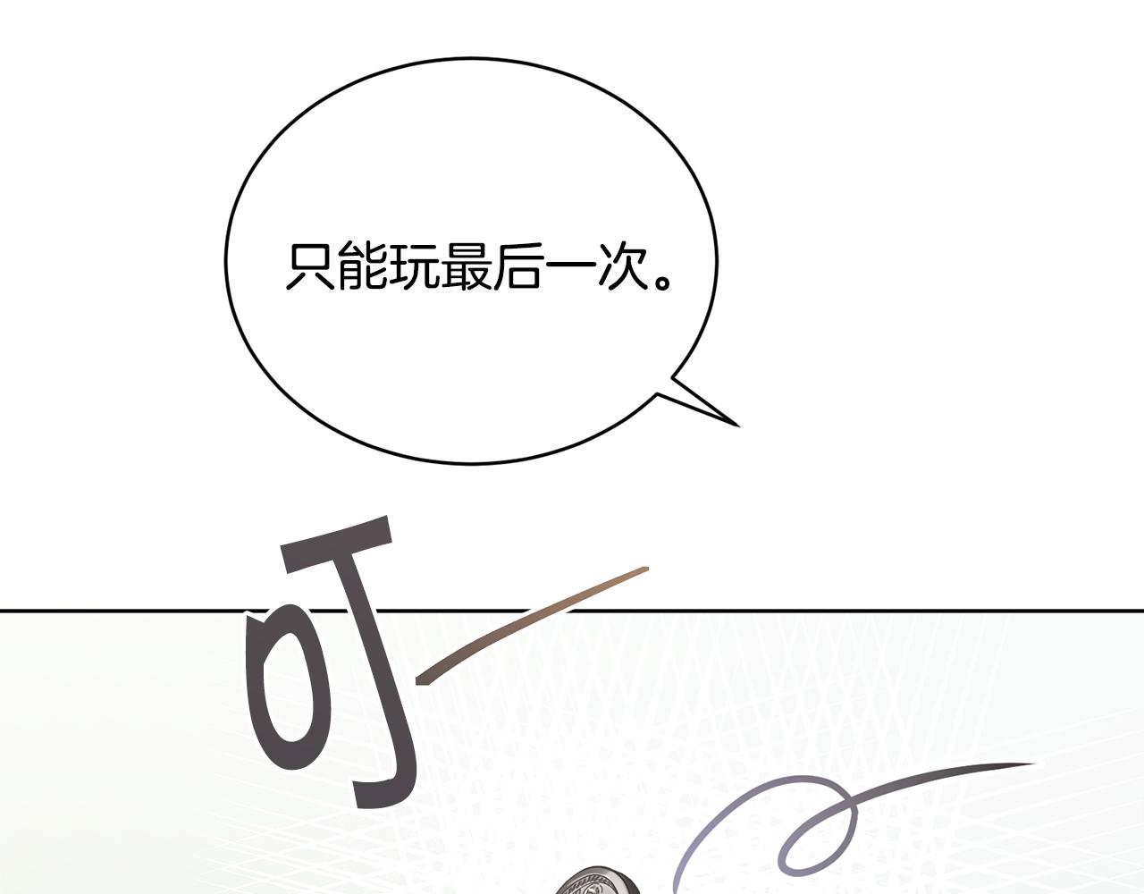 第31话 中奖203