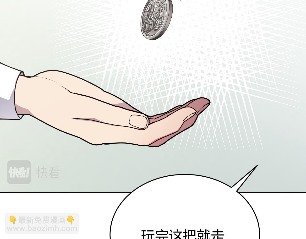 第31话 中奖204