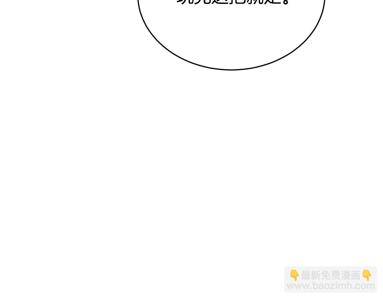 第31话 中奖205