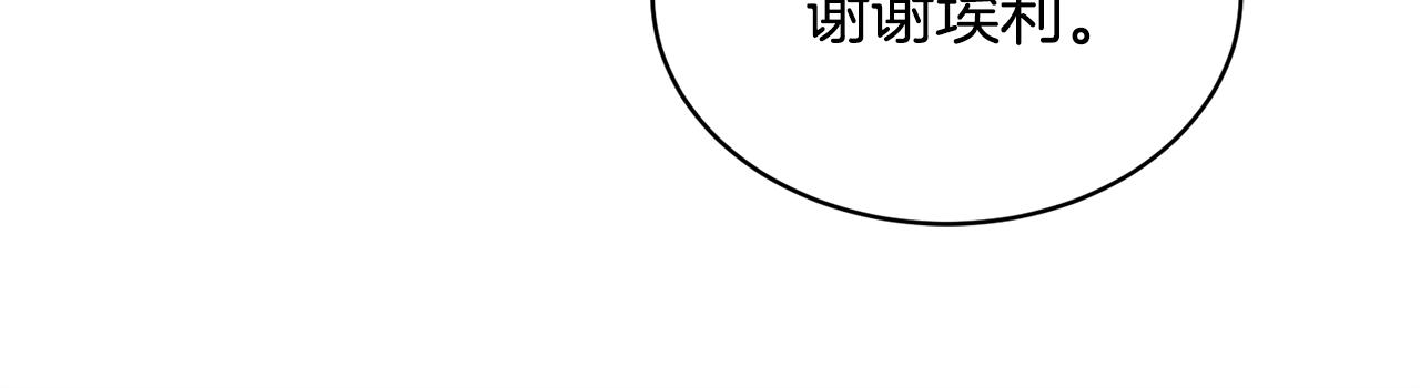 第31话 中奖21