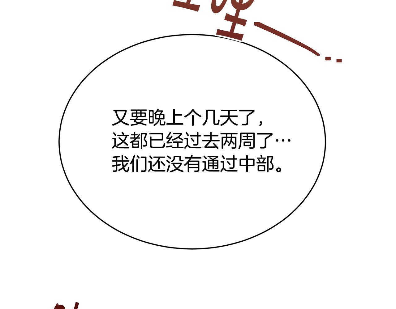 第31话 中奖211