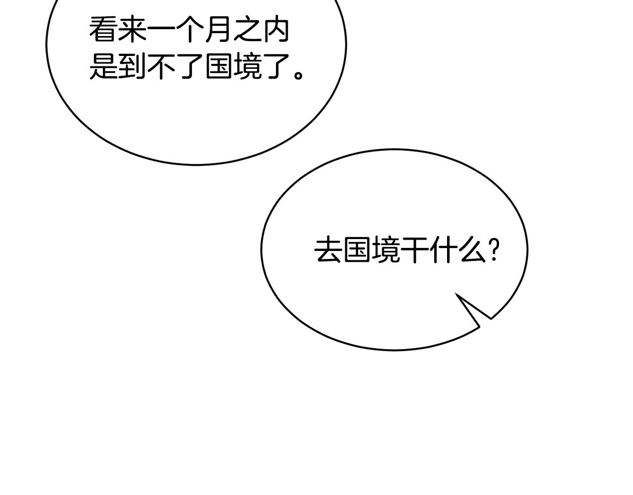 第31话 中奖217